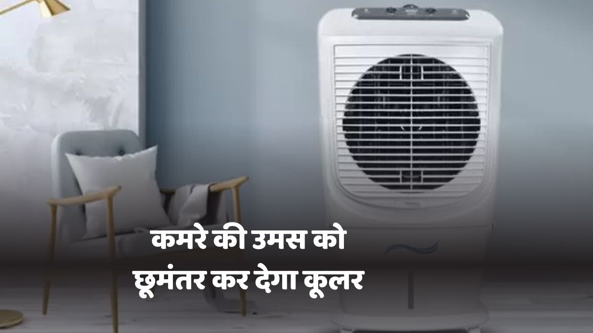 Cooler Hack In Monsoon