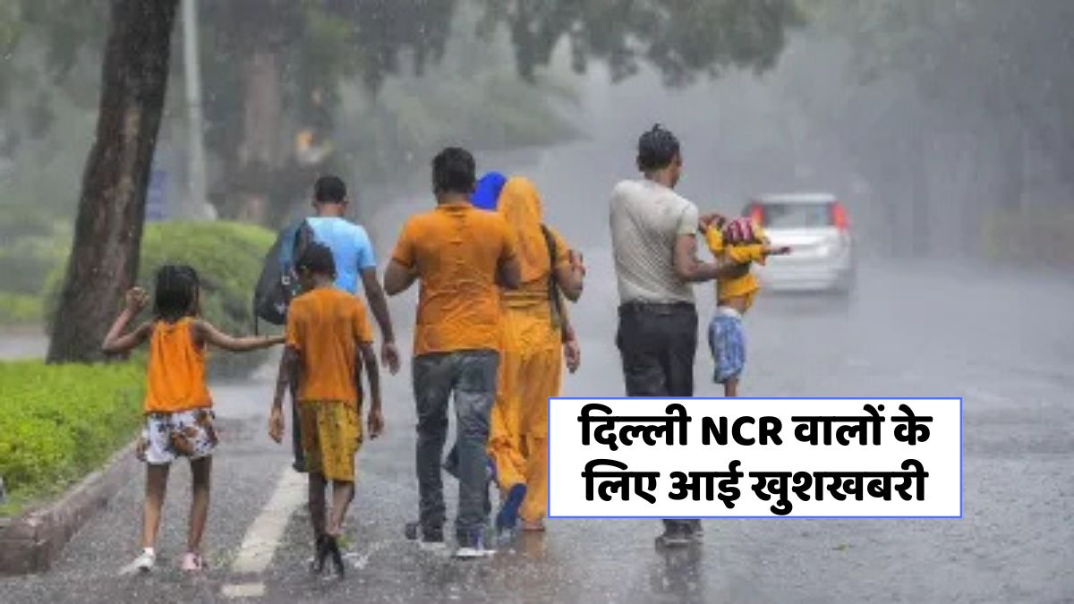 Delhi Rain Alert Today 13 June 2025