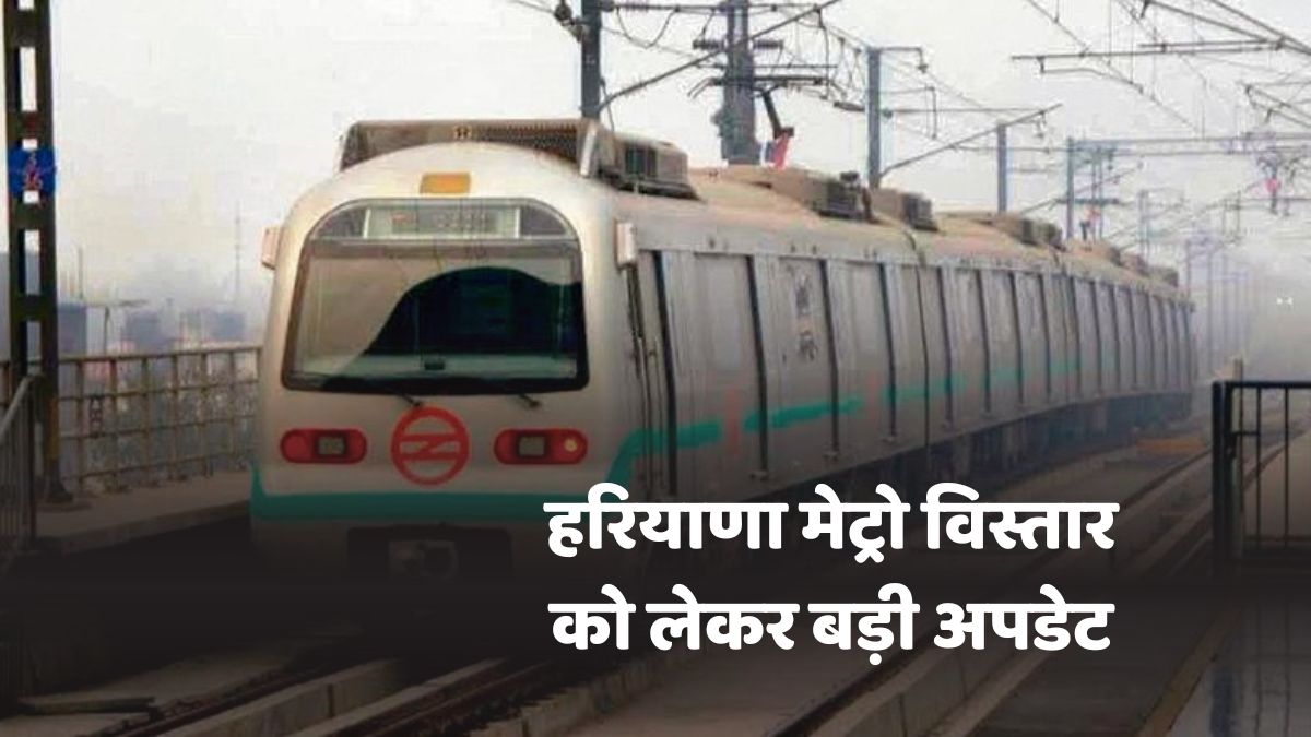 Haryana Green Line Metro