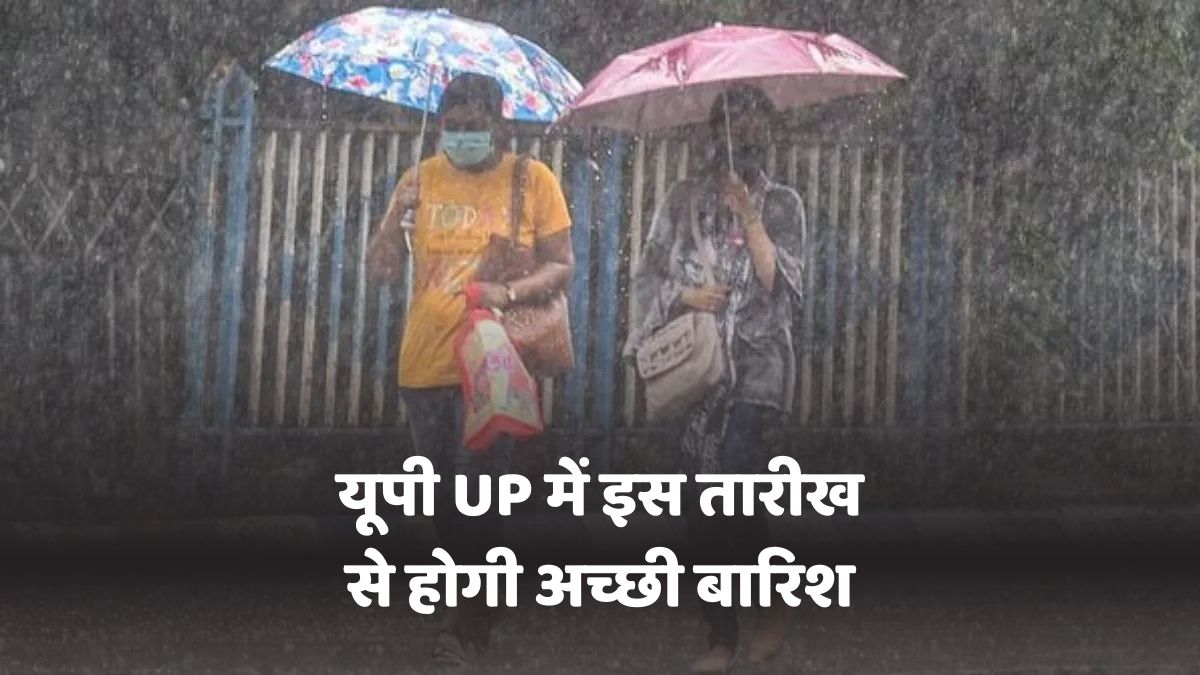 IMD Weather Update 13 June