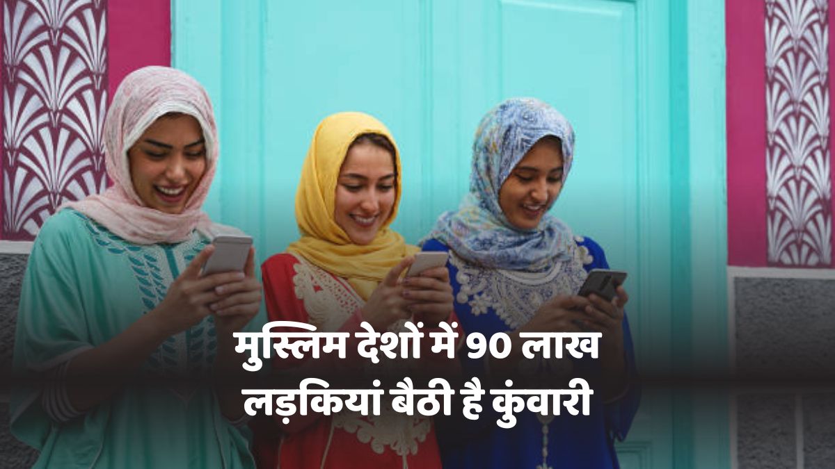 Most Unmarried Womens
