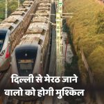 Namo Bharat Train