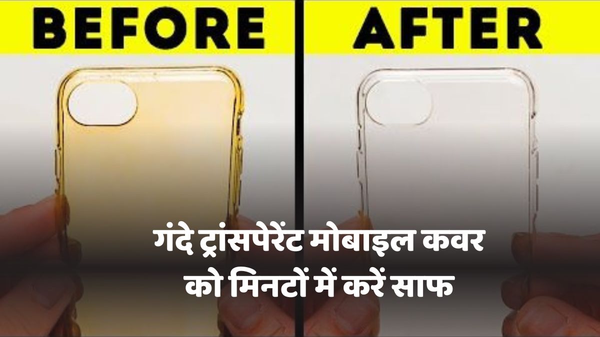 Phone Case Cleaning