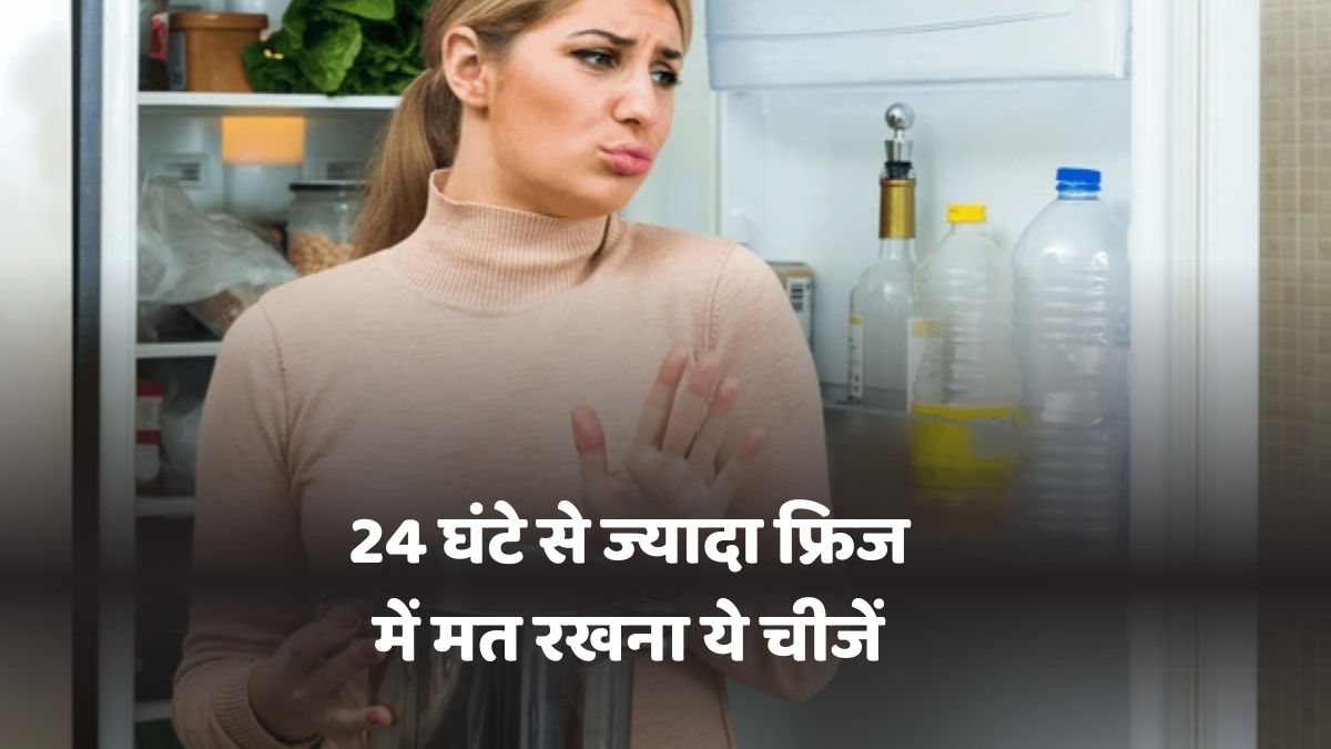 Refrigerator Storage Mistakes