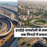 State Capital Region UP