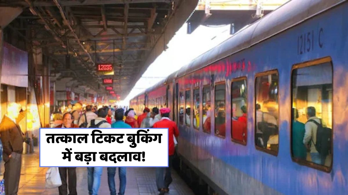 Tatkal Ticket Booking