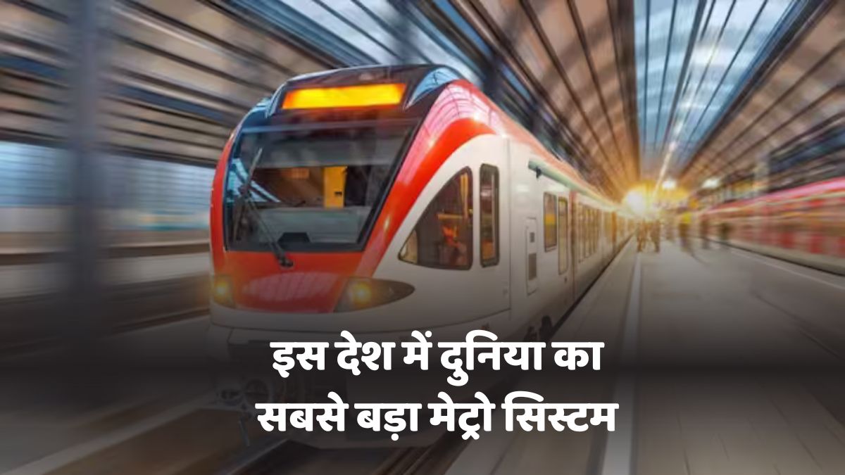 world largest metro network