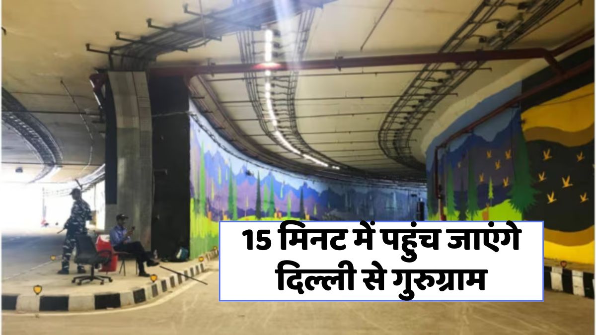 Delhi Gurugram Tunnel Road Project
