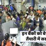 Govt Banks Privatization