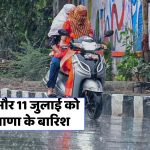 Haryana weather update Today 9 July 2025