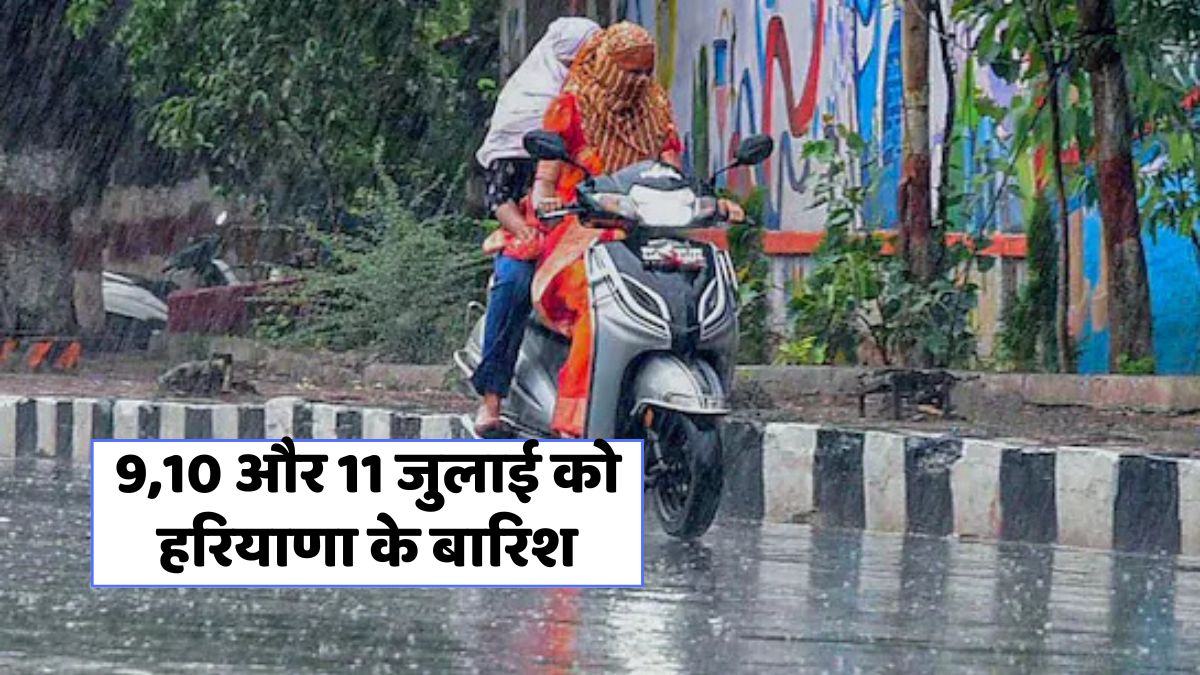 Haryana weather update Today 9 July 2025