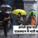 Rajasthan Rain Forecast 9 July 2025