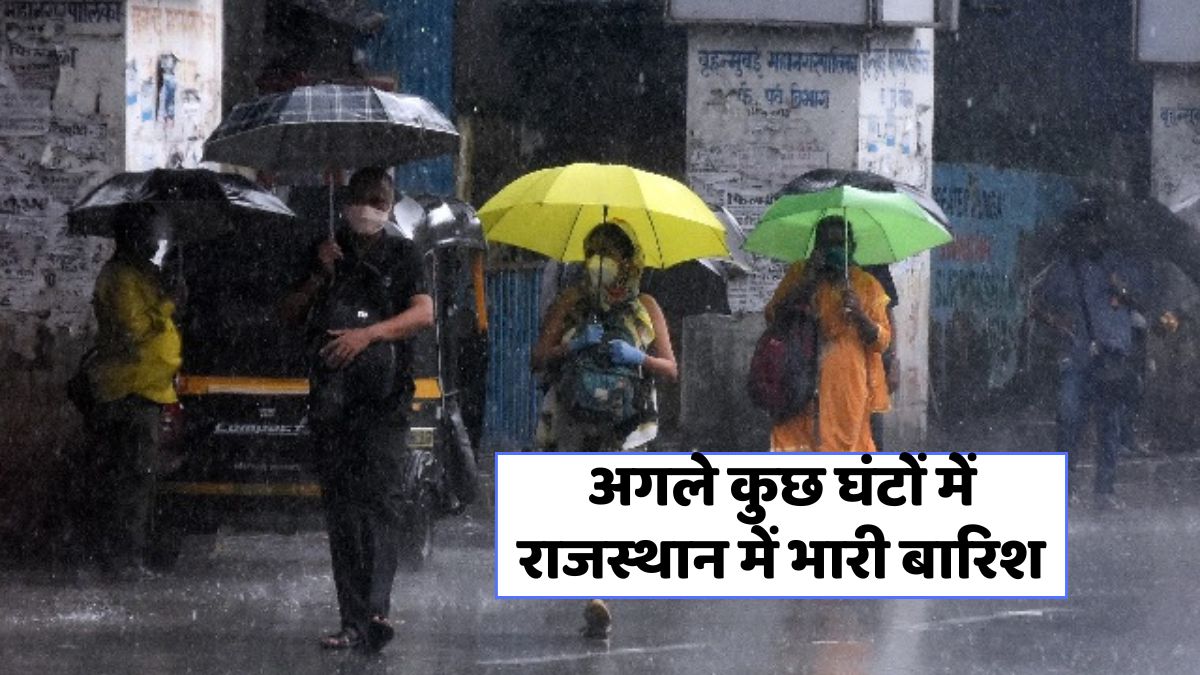 Rajasthan Rain Forecast 9 July 2025