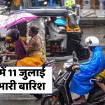 UP Weather Forecast 9 July 2025