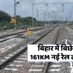 bihar 2 new railway line